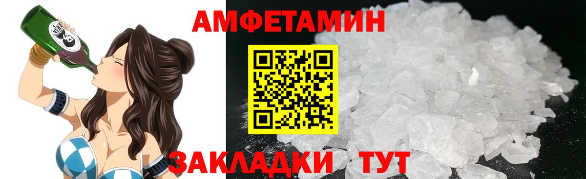 Коркино  Amphetamine 98%  Вход с VPN 