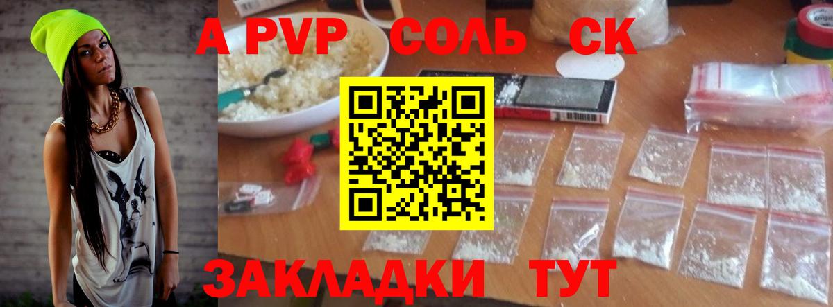 Alfa_PVP СК Коркино