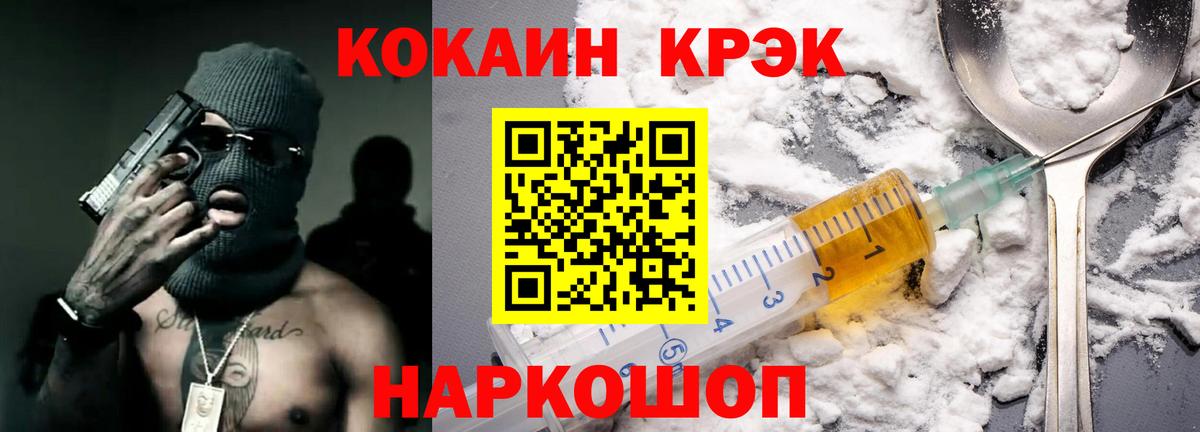 Cocaine Перу Коркино