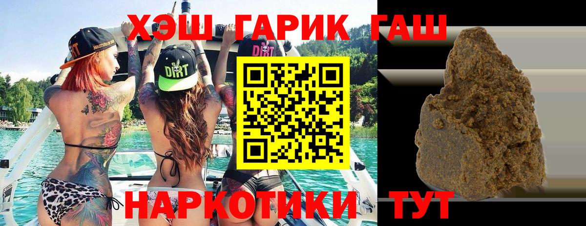 ГАШ Premium Коркино