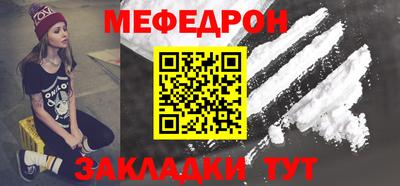 мескалин Коммунар