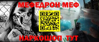 крисы Комсомольск-на-Амуре