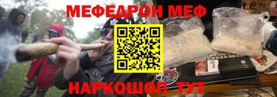 крисы Комсомольск-на-Амуре