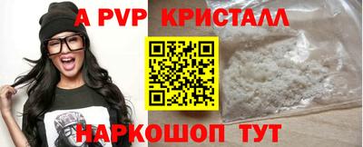 кокаин перу Конаково