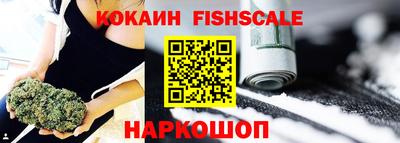 кокаин перу Конаково