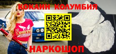 кокаин перу Конаково
