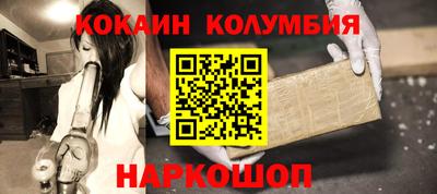 кокаин перу Конаково
