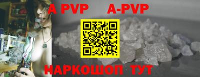 крисы Комсомольск-на-Амуре
