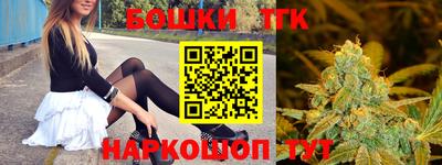 крисы Комсомольск-на-Амуре