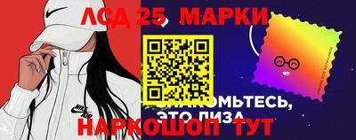 мескалин Коммунар