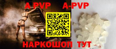 мескалин Коммунар