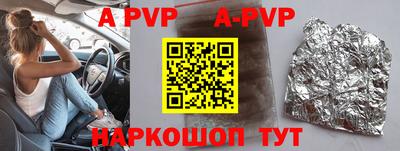 крисы Комсомольск-на-Амуре