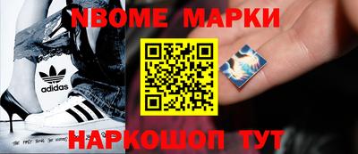 кокаин перу Конаково