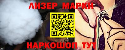 крисы Комсомольск-на-Амуре