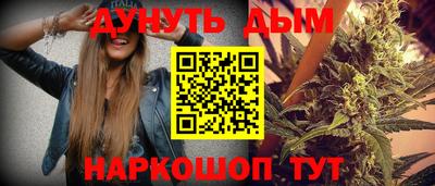 крисы Комсомольск-на-Амуре