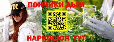 крисы Комсомольск-на-Амуре
