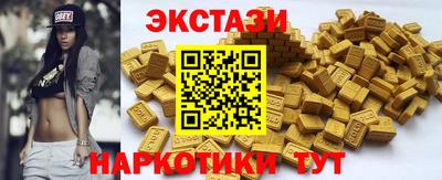 крисы Комсомольск-на-Амуре