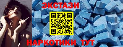 крисы Комсомольск-на-Амуре