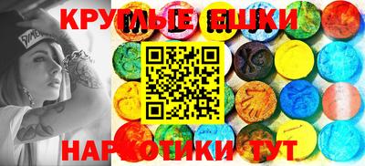 мескалин Коммунар