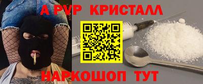 кокаин перу Конаково
