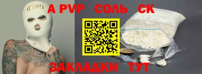 крисы Комсомольск-на-Амуре