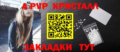 кокаин перу Конаково