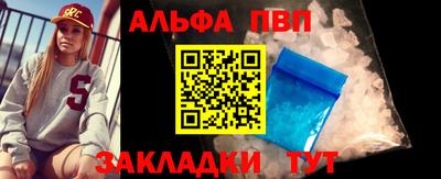 крисы Комсомольск-на-Амуре