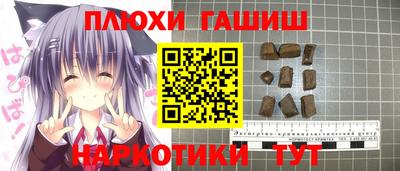 мескалин Коммунар