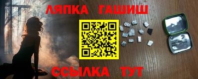 крисы Комсомольск-на-Амуре