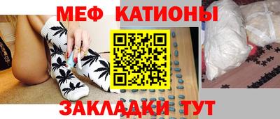 мескалин Коммунар