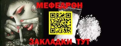 крисы Комсомольск-на-Амуре