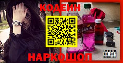 мескалин Коммунар