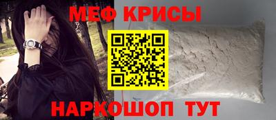 мескалин Коммунар