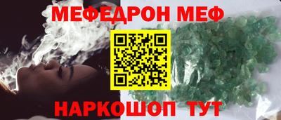 крисы Комсомольск-на-Амуре