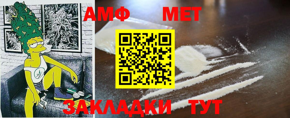 Первитин Декстрометамфетамин 99.9% Коркино