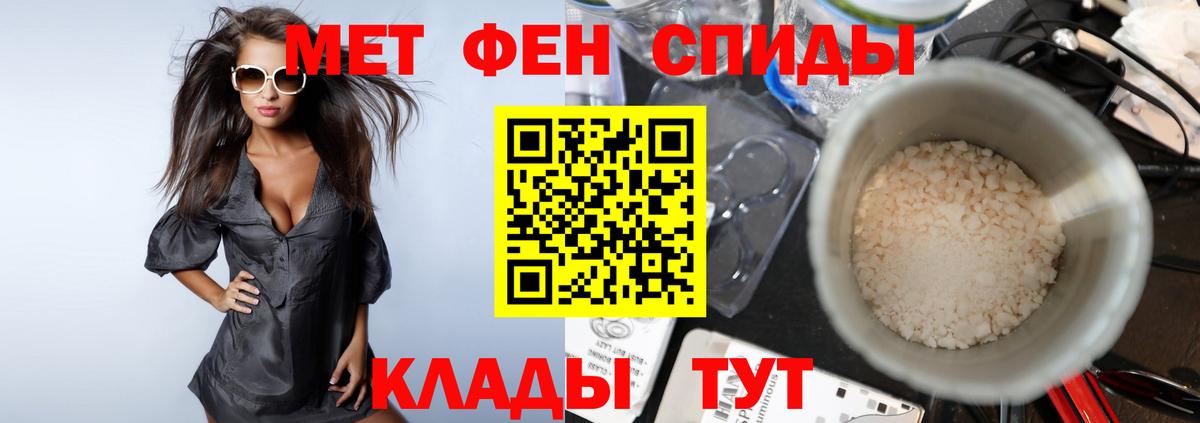 Коркино  Первитин винт  Вход с VPN  Первитин винт 