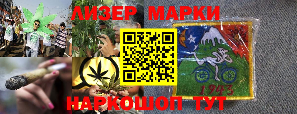 Марки NBOMe  Вход с VPN  Коркино  Марки N-bome 1500мкг 